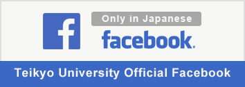 Teikyo University Official Facebook