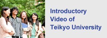 Introductory Video of Teikyo University