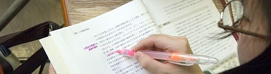 お問合せ お問合せ
