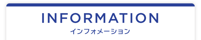 information