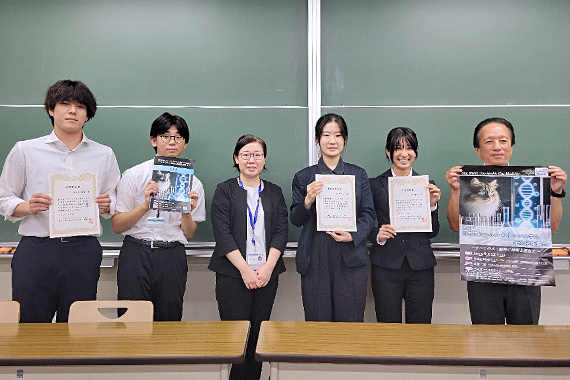医療技術学部の学生が日本ワンヘルスサイエンス学会年次学術集会で最優秀発表賞と研究奨励賞を受賞しました