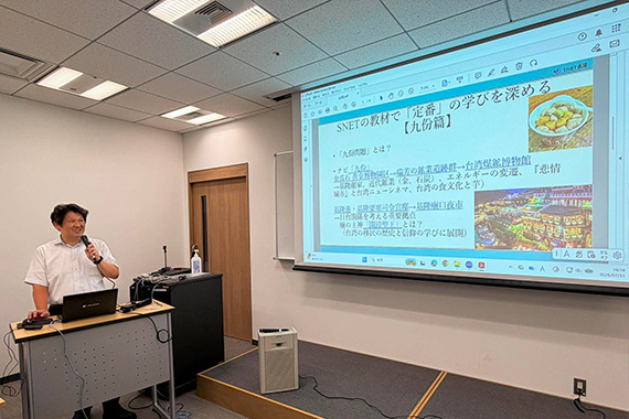 外国語学部山﨑教授が台湾修学旅行の教育効果を高める中学・高校教員向け研修会に登壇しました