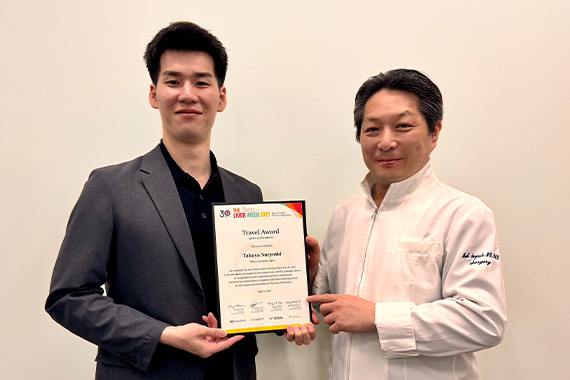 末吉巧弥助教と杉本真樹教授がThe Liver Week2025でTravel Awardを受賞しました