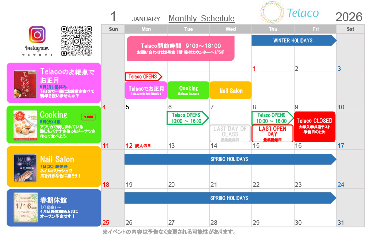 telaco_monthly_schedule202601.jpg