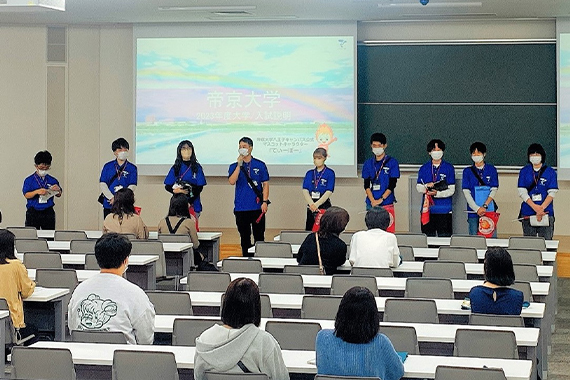 "Mini Open Campus" for high school students and parents will be held (Hachioji Campus)