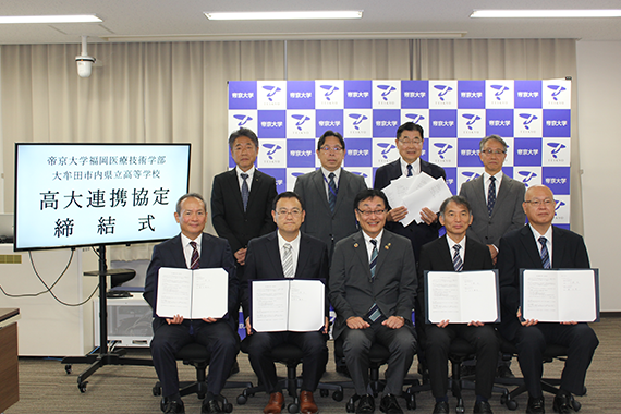A signing ceremony was held for a collaborative agreement between Faculty of Fukuoka Medical Technology and four prefectural high schools in Omuta City.