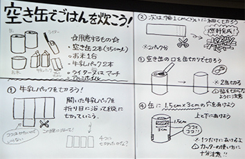 当日の様子03