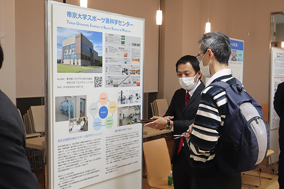 帝京大学新産業共創セミナー を実施しました