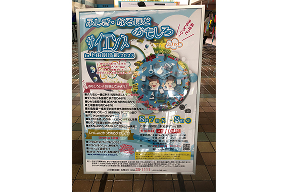当日の様子04