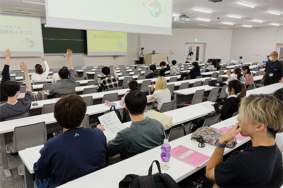 Guidance for transfer admission selection held at Hachioji Campus
