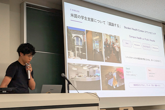 医療系学部の学生による海外留学報告会を実施しました
