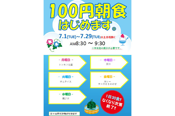 当日の様子01