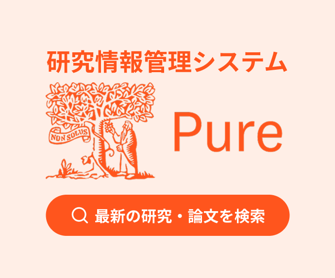 Teikyo Lab