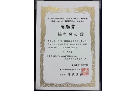 当日の様子06