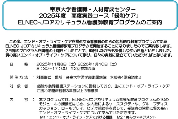 ホーム