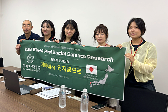 福岡医療技術学部 佐藤助教が本学に来訪した梨花女子大学の学生研究チームのインタビューに協力しました