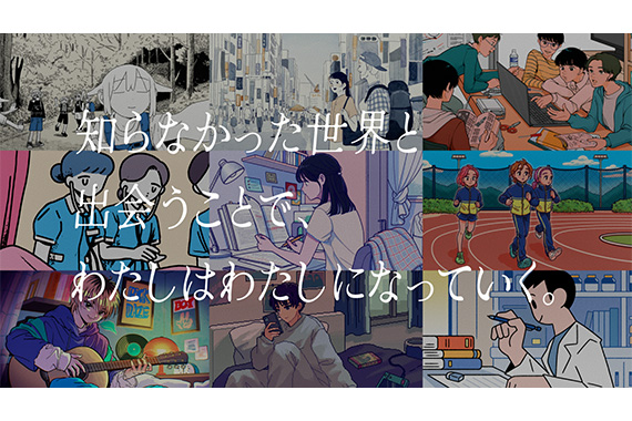本学の新CMの放映と「#帝京生のリアル2024」広告を掲出します