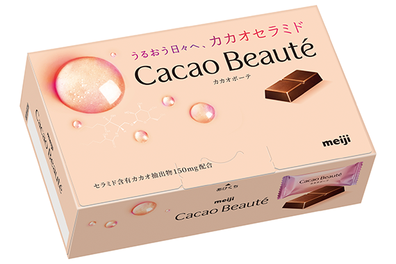 カカオボーテ