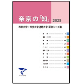 冊子イメージ