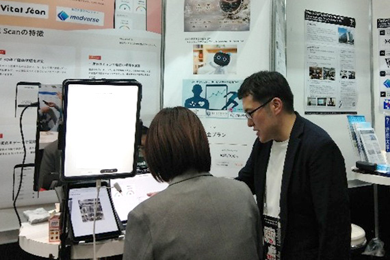 帝京大学産学連携推進センターがSusHi Tech Tokyo 2026に出展しました