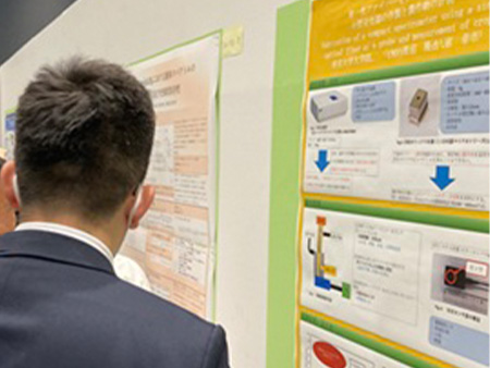 The Japan Society of Applied Physics 2023 Autumn Meeting
