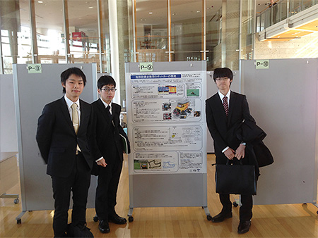 2014 University Consortium Tochigi Student & Corporate Research Presentation