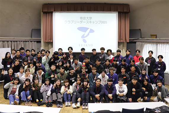 Club Leader’s Camp