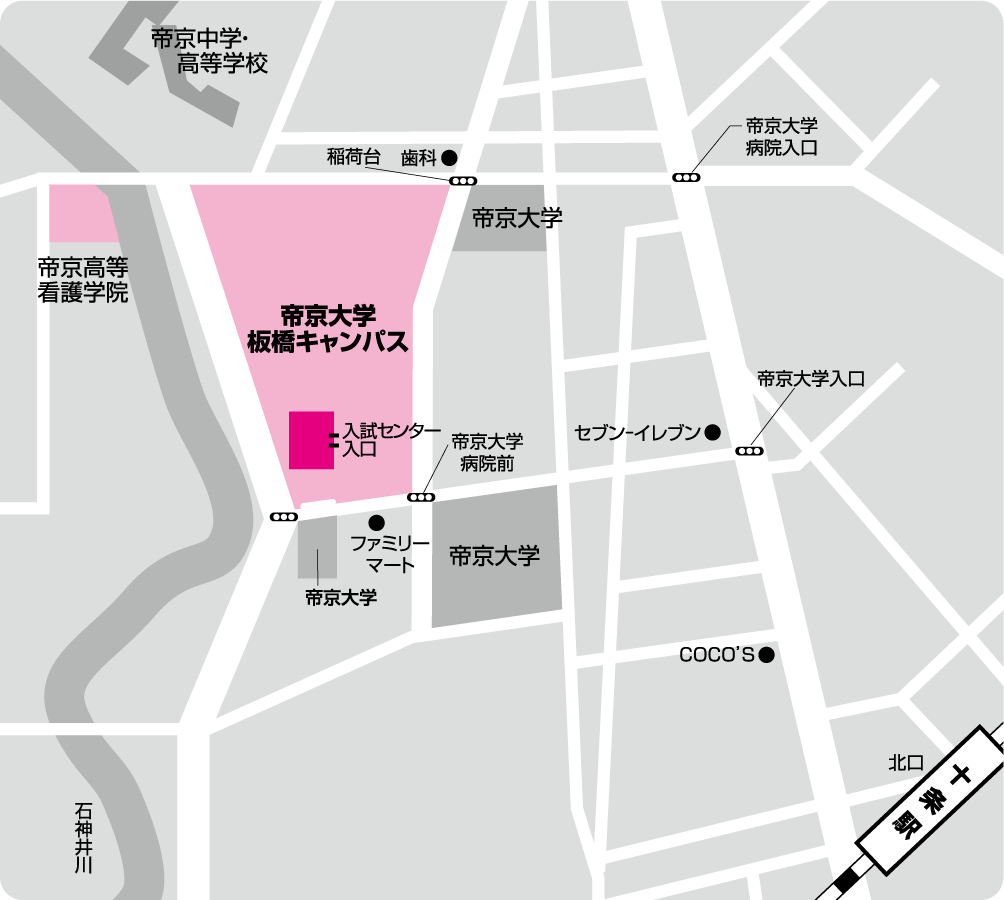 所在地