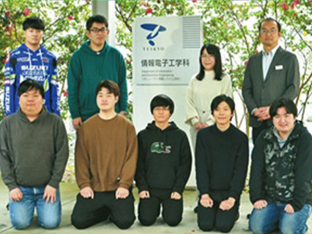 2021 Members