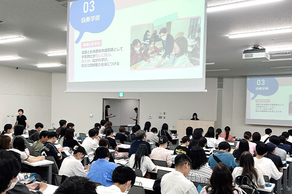 学部説明