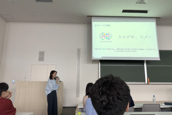 特定非営利活動法人Colorbath 島村紀穂氏によるソーシャルイノベーション講演会を実施しました