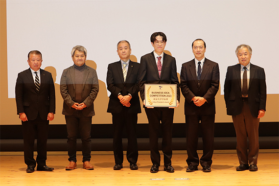 帝京大学ビジネスアイデアコンテスト2023決勝大会を実施しました