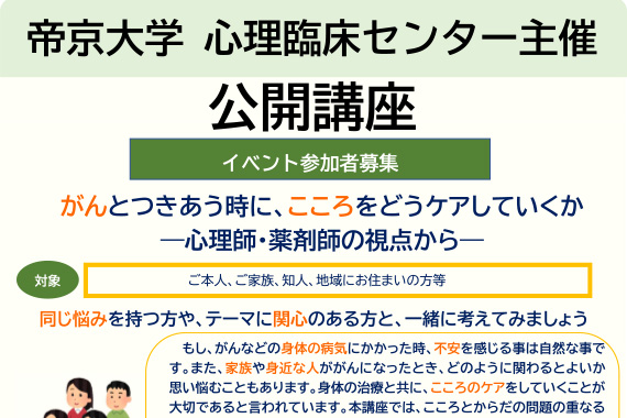 イベント
