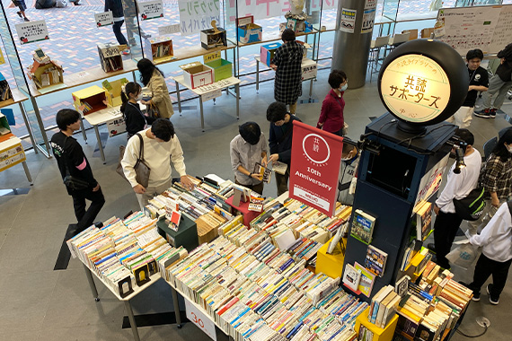 共読サポーターズの学生が共読フェスタin青舎祭を開催しました