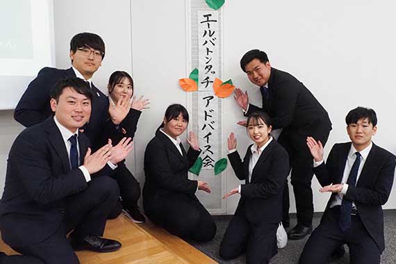 2024年度エールバトンタッチ会・アドバイス会を実施しました