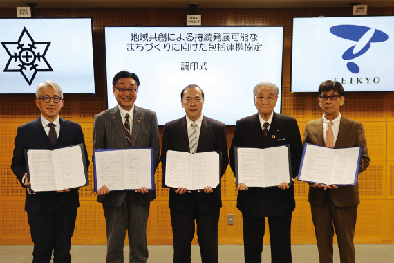 帝京大学は大牟田市を中心とした地域共創の包括的連携協定を締結しました