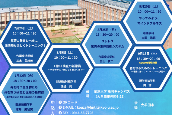 ホーム