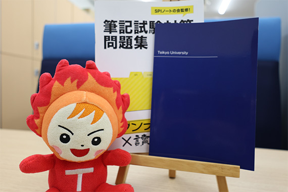 八王子キャンパスで第1回就職ガイダンスを実施しました