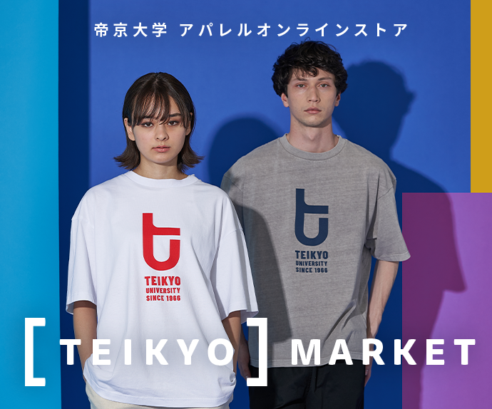 [TEIKYO] MARKET Online Store