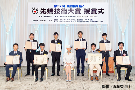 薬学部の学生が第37回独創性を拓く先端技術大賞で特別賞を受賞しました