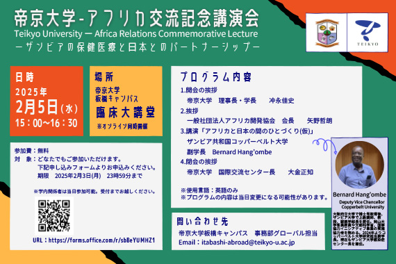 イベント