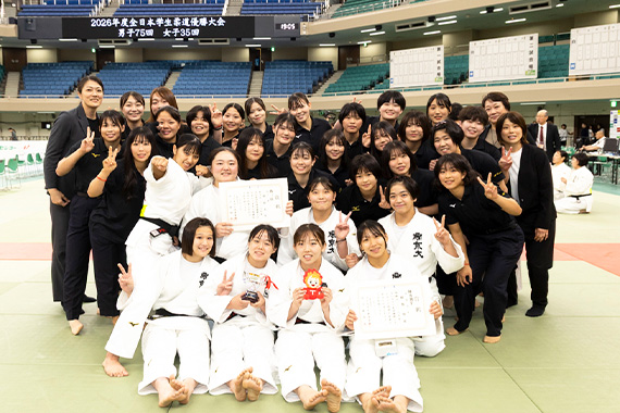 柔道部が2026年度全日本学生柔道優勝大会に出場し、女子団体で第3位となりました