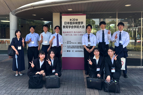 医療技術学部の学生2人が第20回日本臨床検査学教育学会学術大会で優秀発表賞を受賞しました