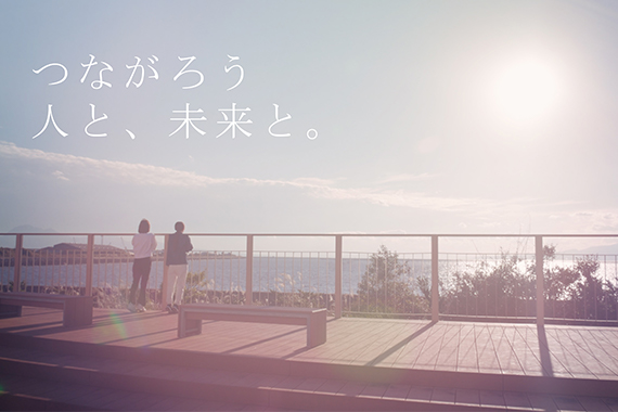 We have released a web CM of Fukuoka Campus where idol group LinQ's Miyu Kaneko and Riona Suzumoto will appear.