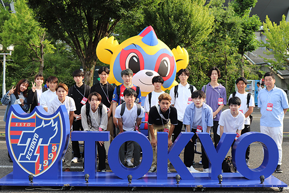 塚本ゼミがFC東京のホームゲームでスポーツビジネス実習を行いました