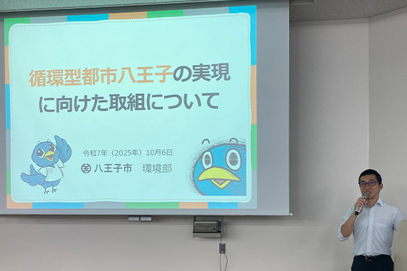 八王子市からゲストスピーカーを招いて授業を実施しました