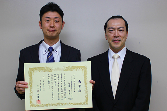 Senior Assistant Professor Hidemi Kamezawa receives the Shoichi Okinaga Academic Culture Encouragement Award