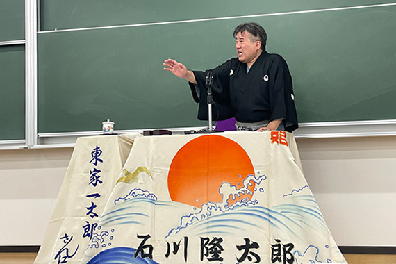 幕末の留学生たちの物語を聴く。外国語学部で浪曲師 東家一太郎氏、曲師 東家美氏による特別講義を実施しました