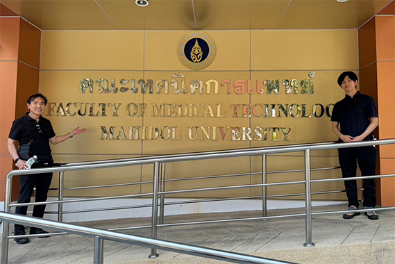 Professor Kawamura and Assistant Professor Sekigawa visited Mahidol University Faculty of Medical Technology in Thailand