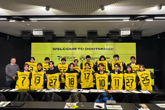 本学学生がボルシア・ドルトムント（BVB）の海外スポーツマネジメント研修に参加しました